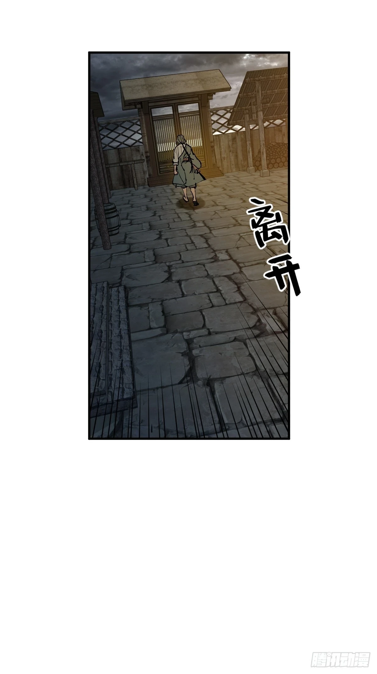 187 徐潮义23