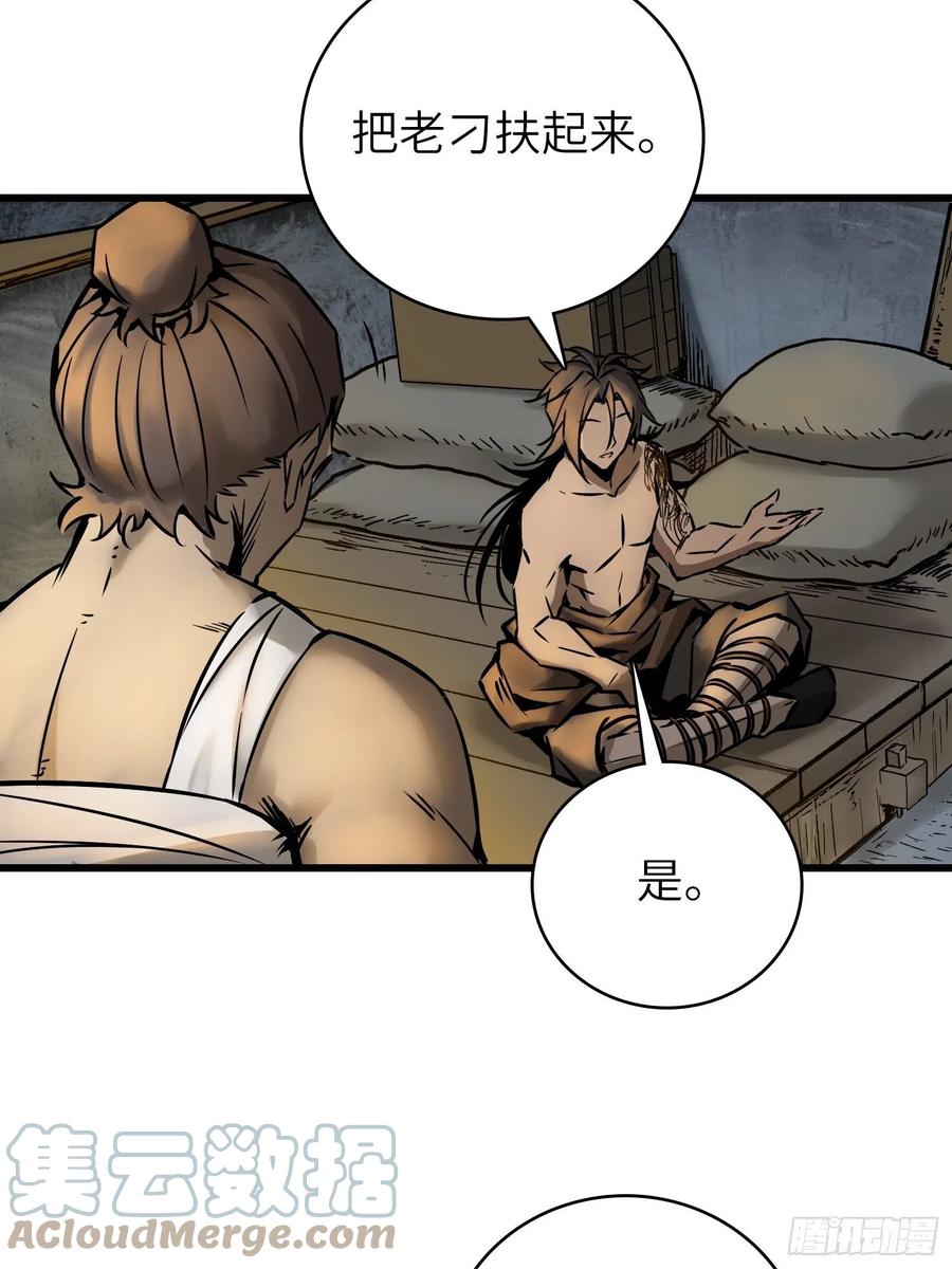 054 天师道48