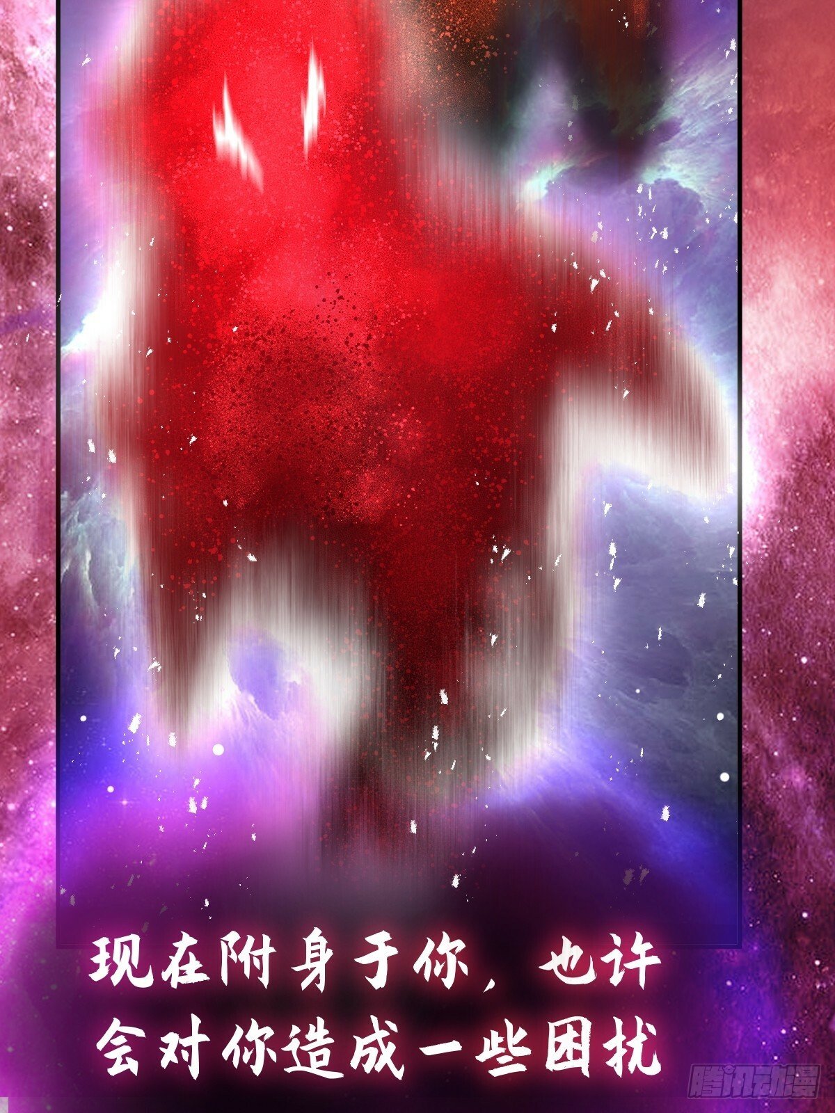 222 火鼎丹娘22