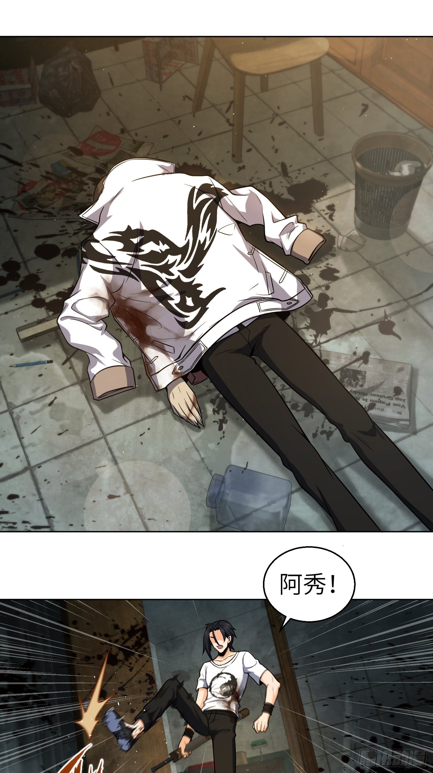 025 跟我走23