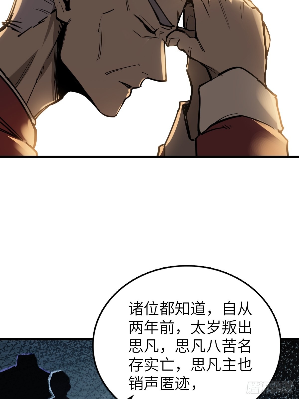 134 羽主36