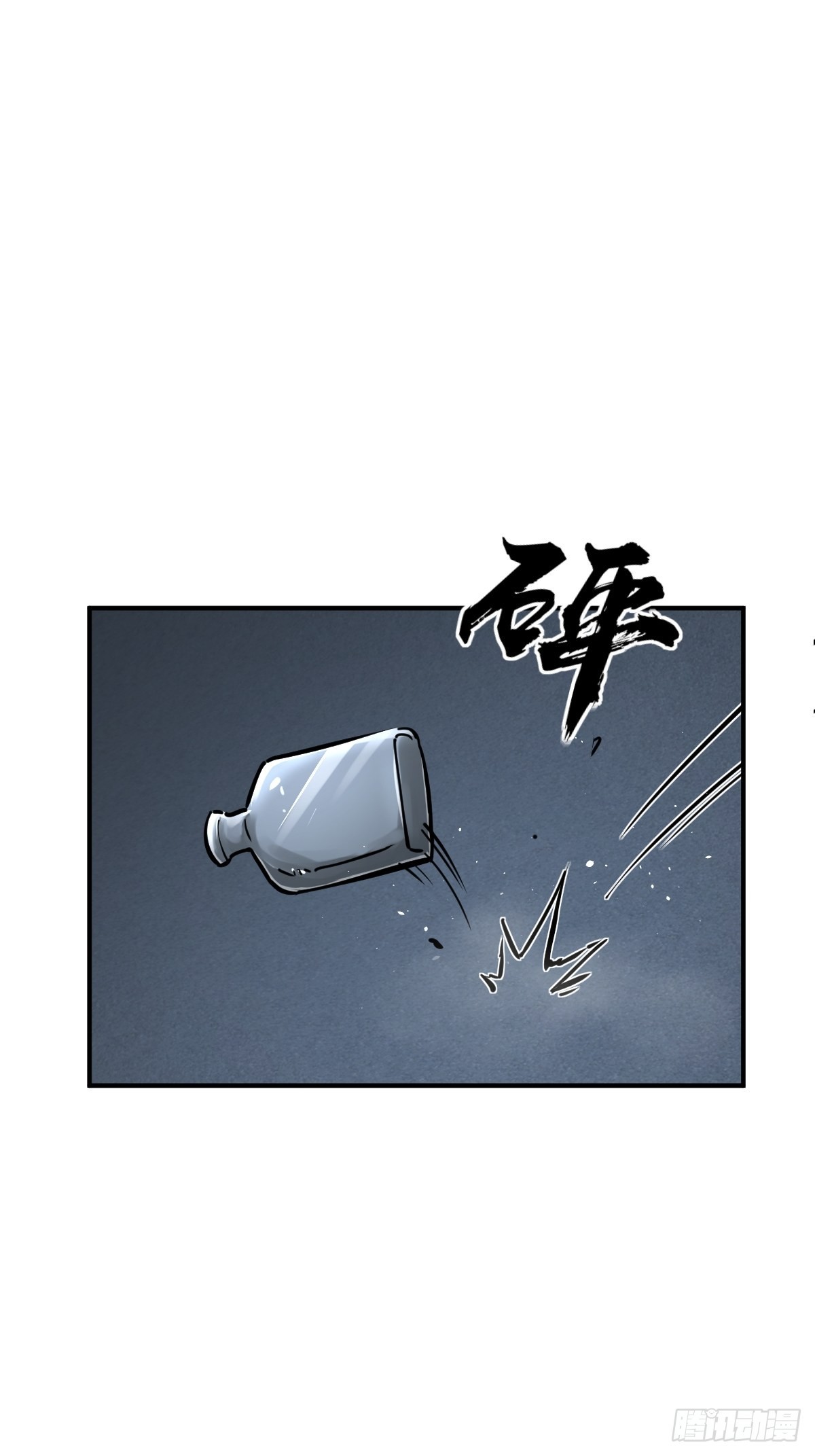117 鬼赌44