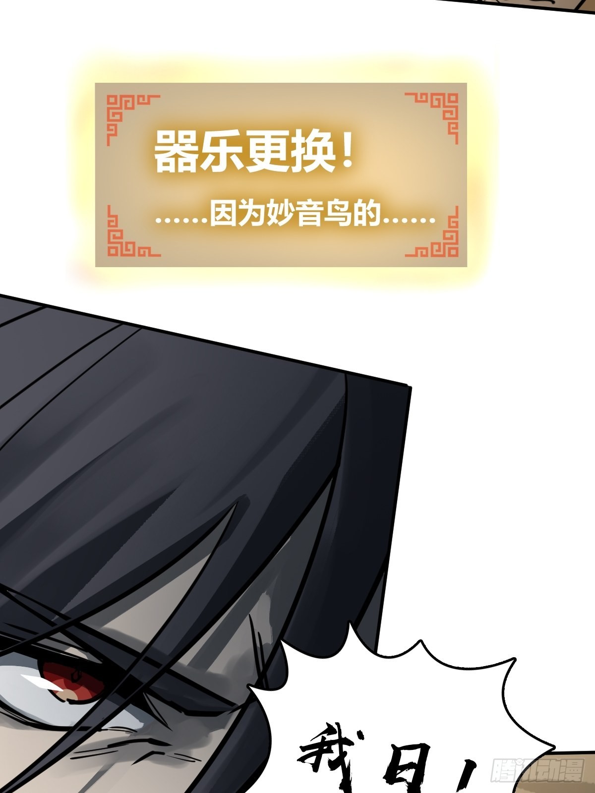 118 最后一首46