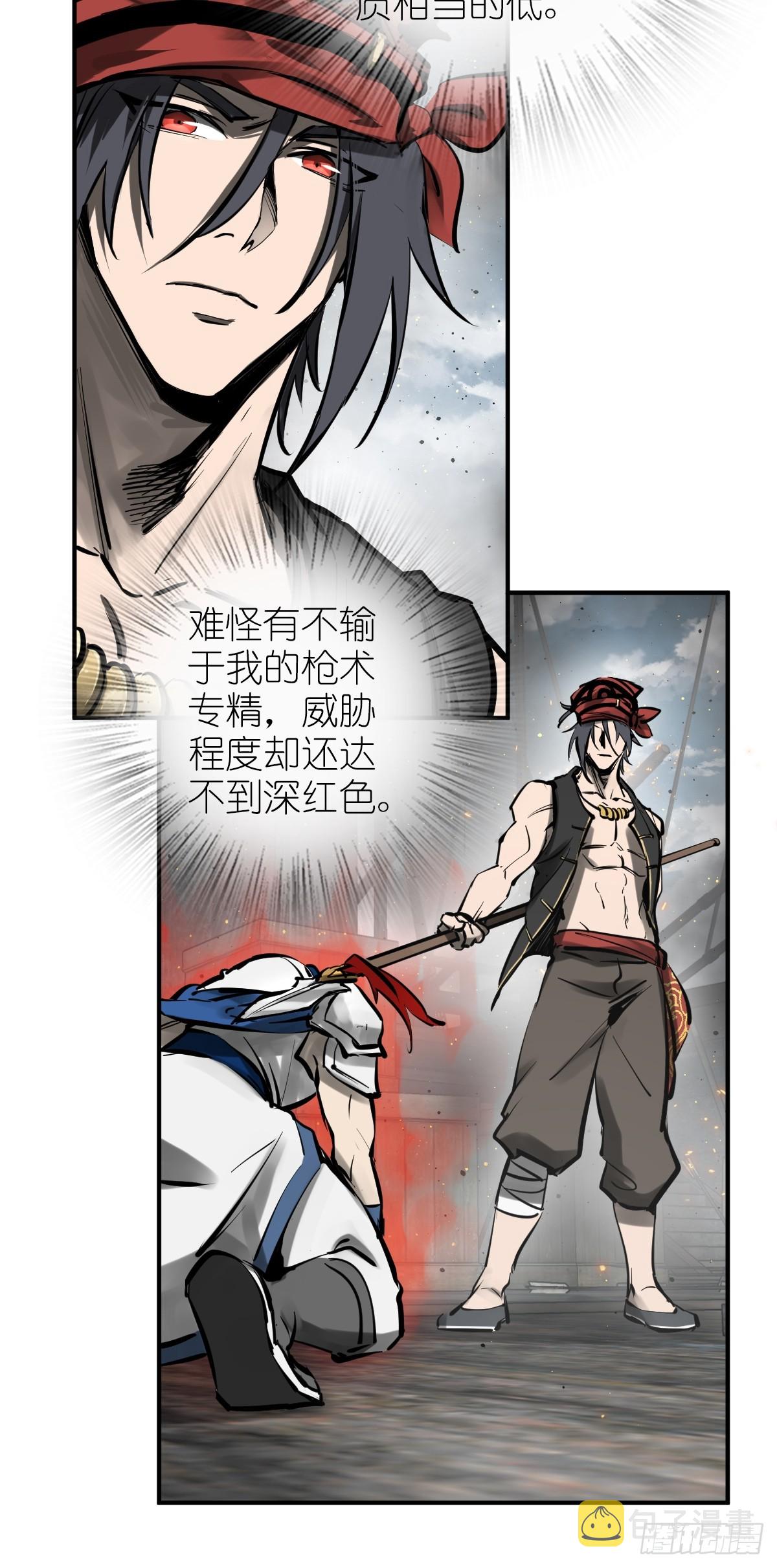 184 且采山木棉17
