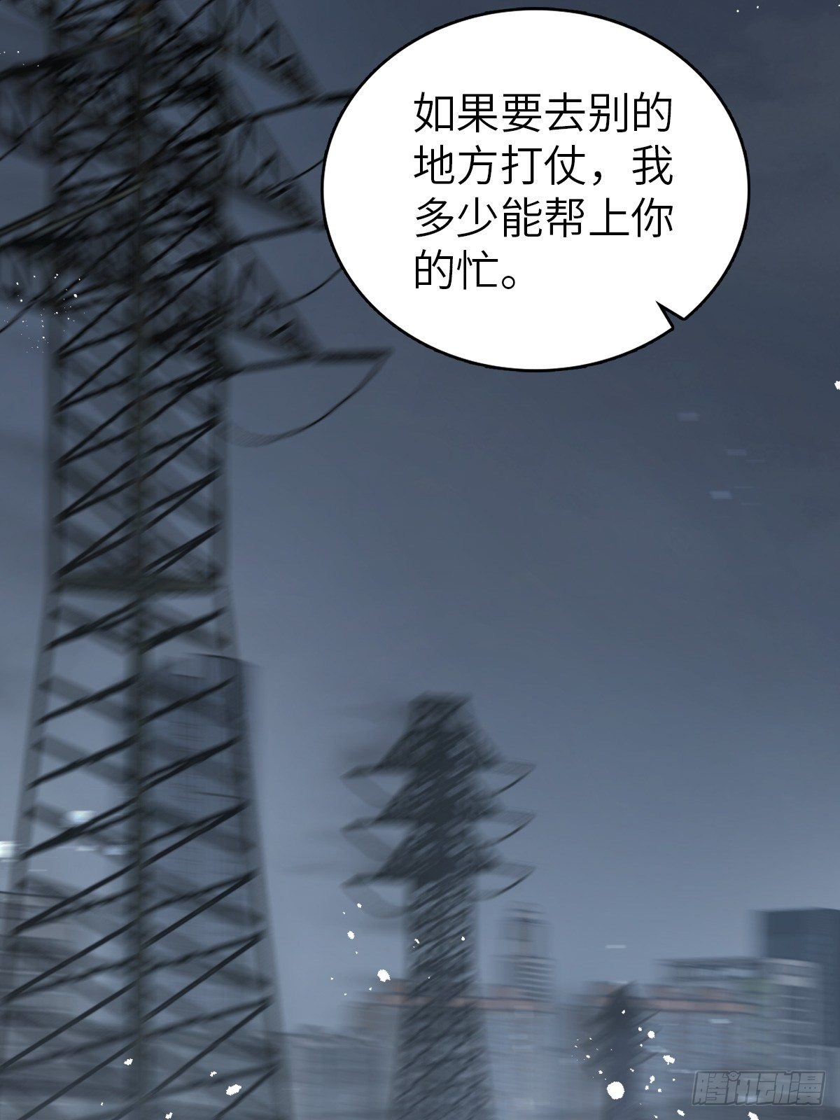 098 转瞬即逝的年代35