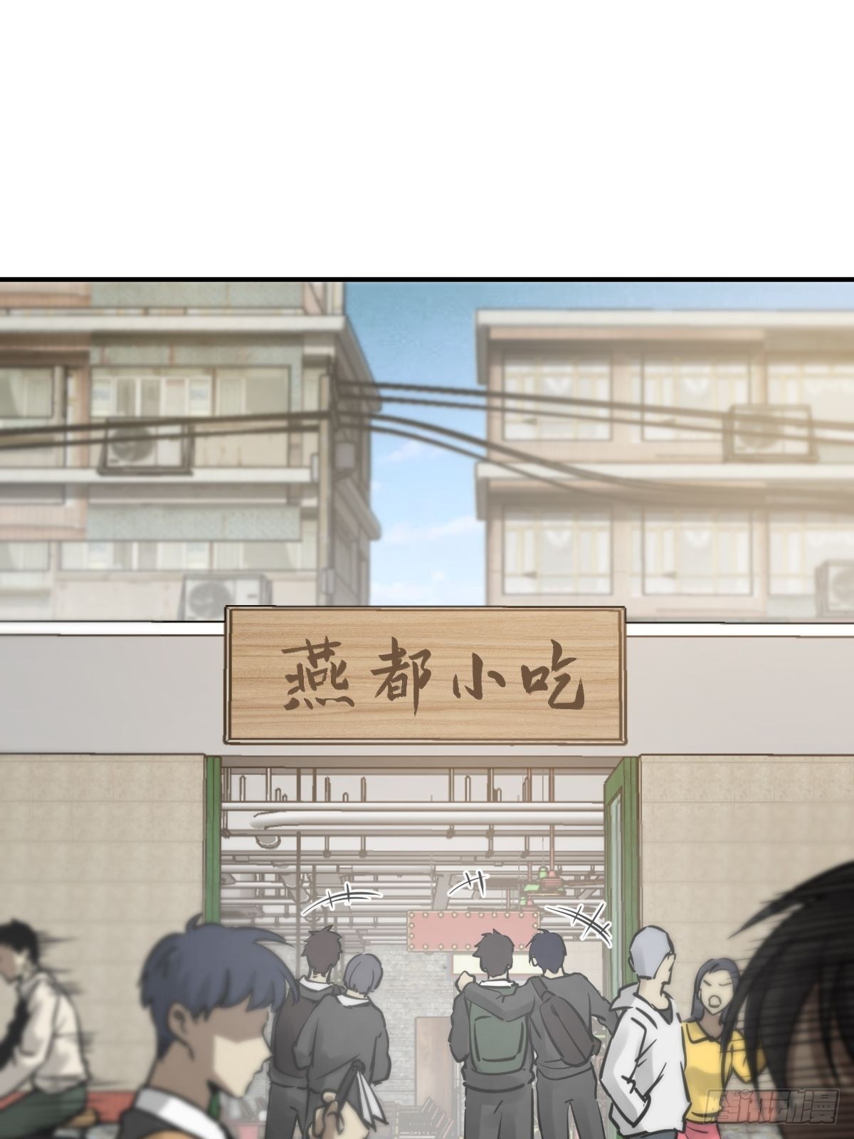 116 暗流与明流1