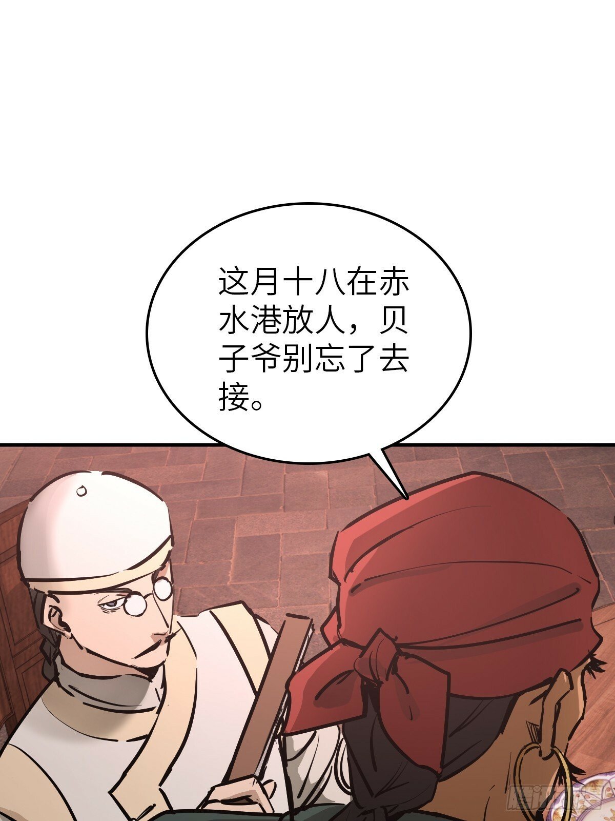 238 余韵（下）13