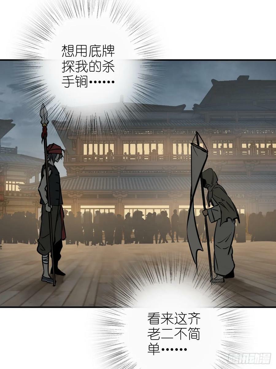 213 混乱局势32