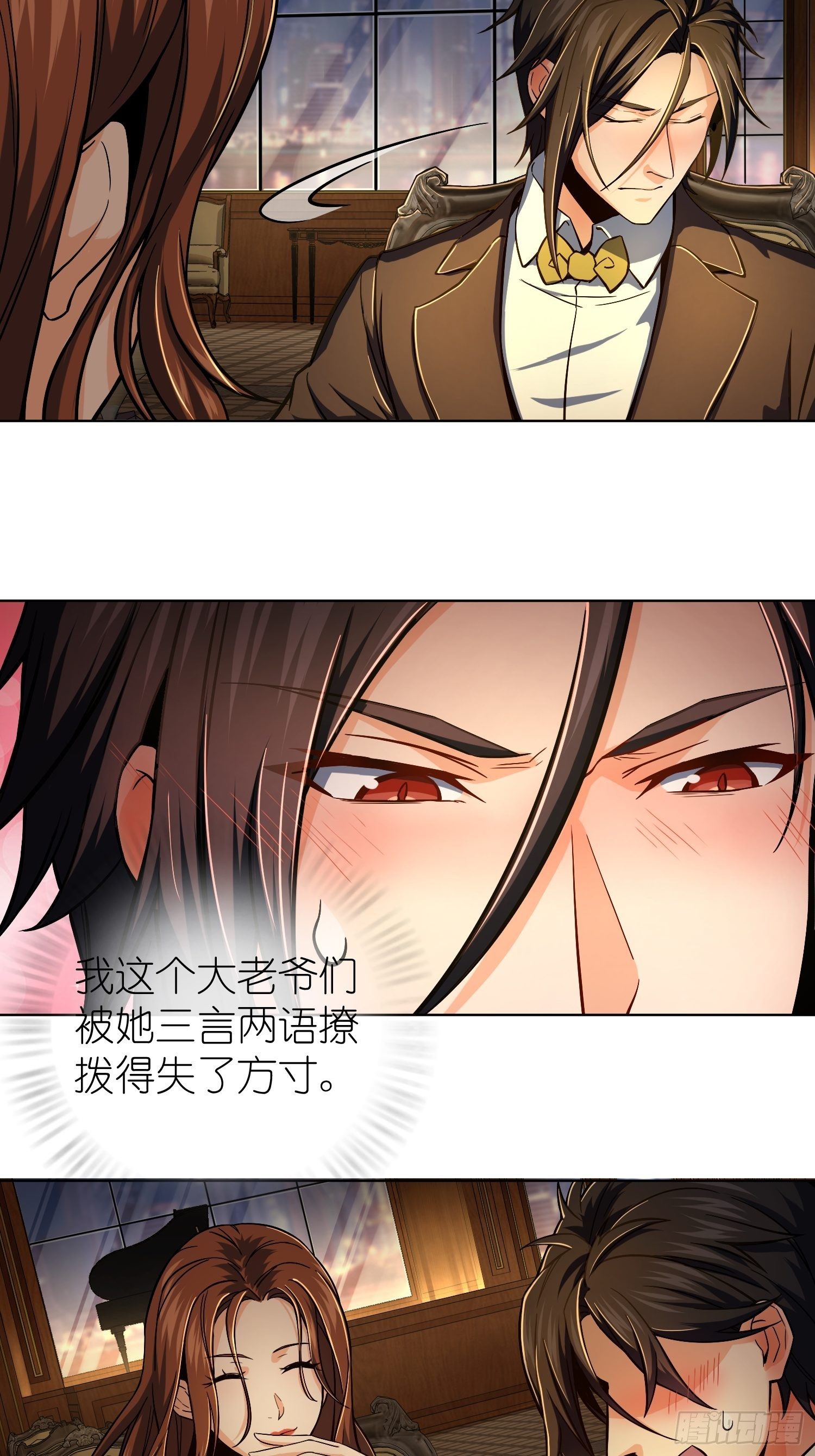 第九回 茱蒂与夜29