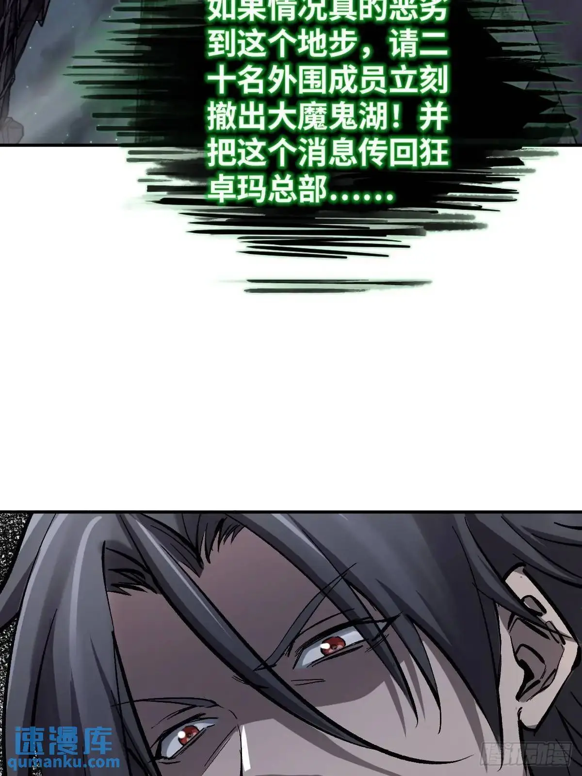271 为什么开枪？69