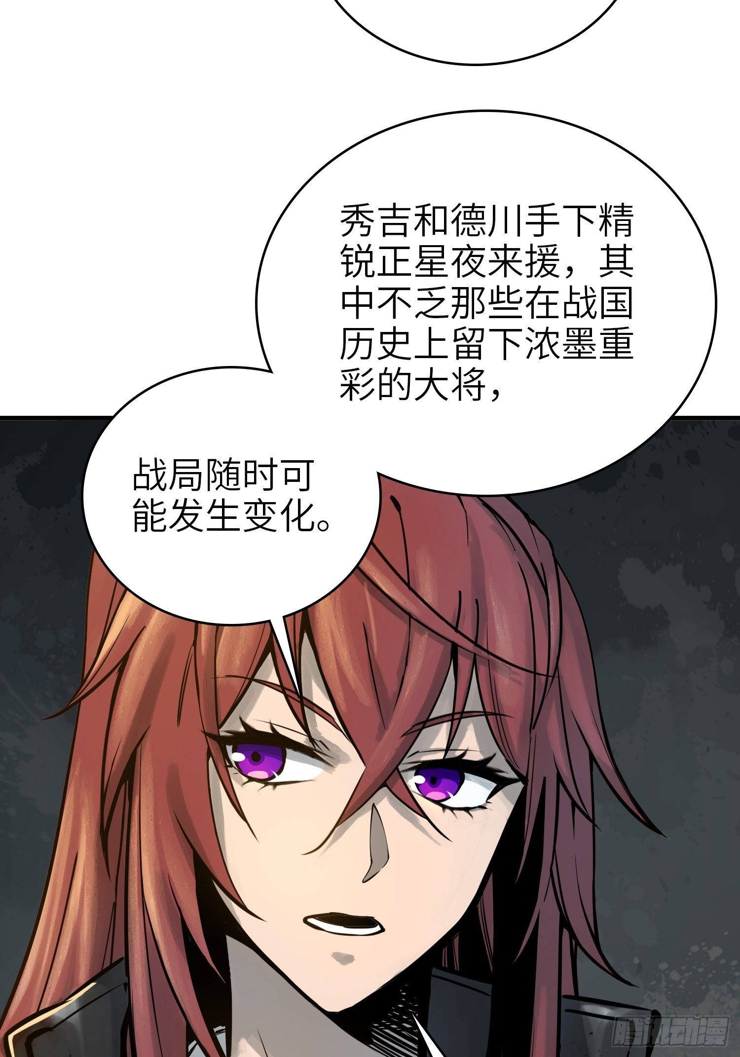 067 招募25