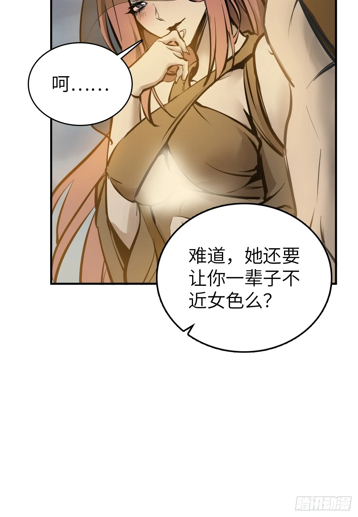 193 邪神五婆仔（下）29