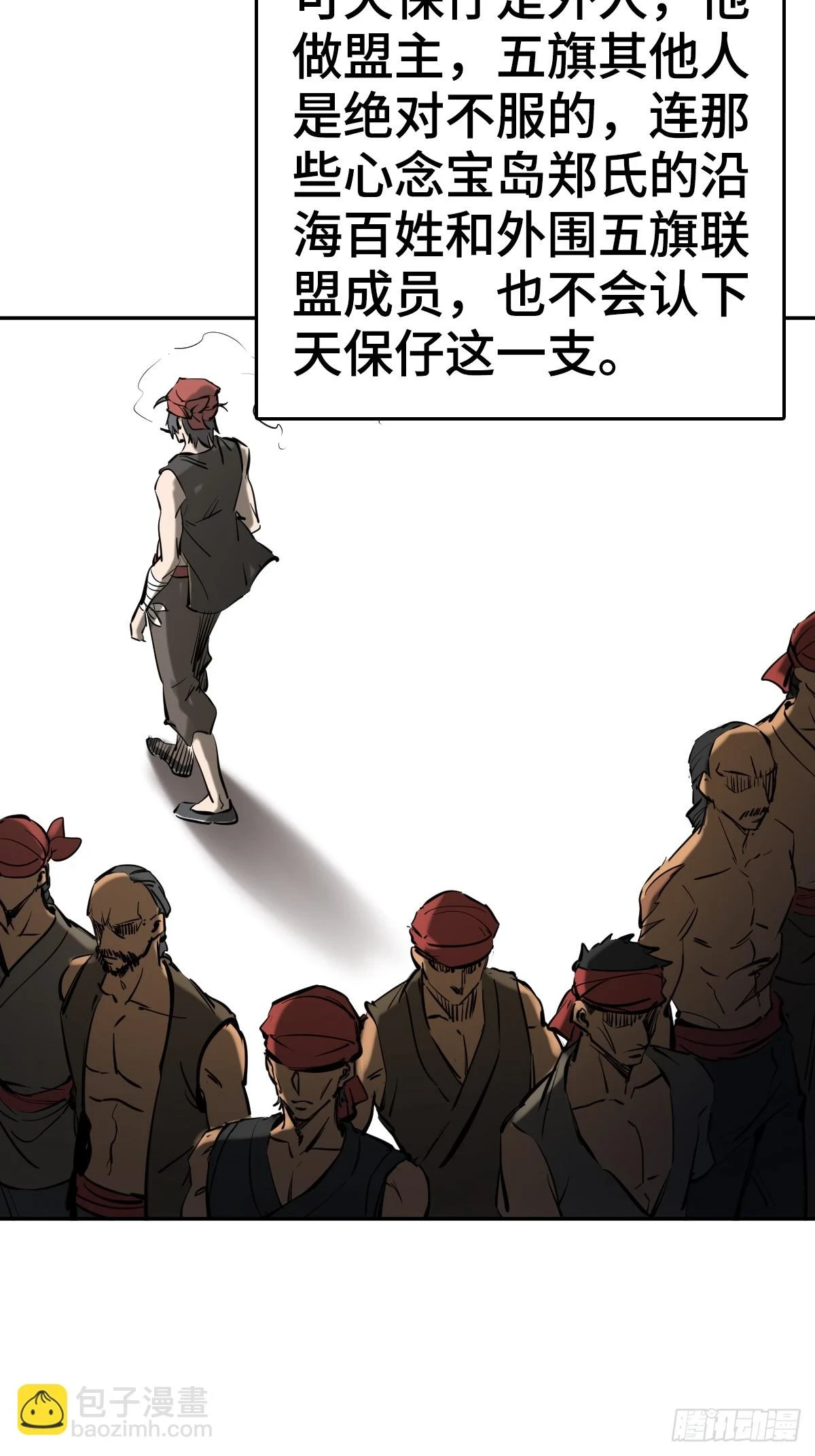 189 蔡牵5