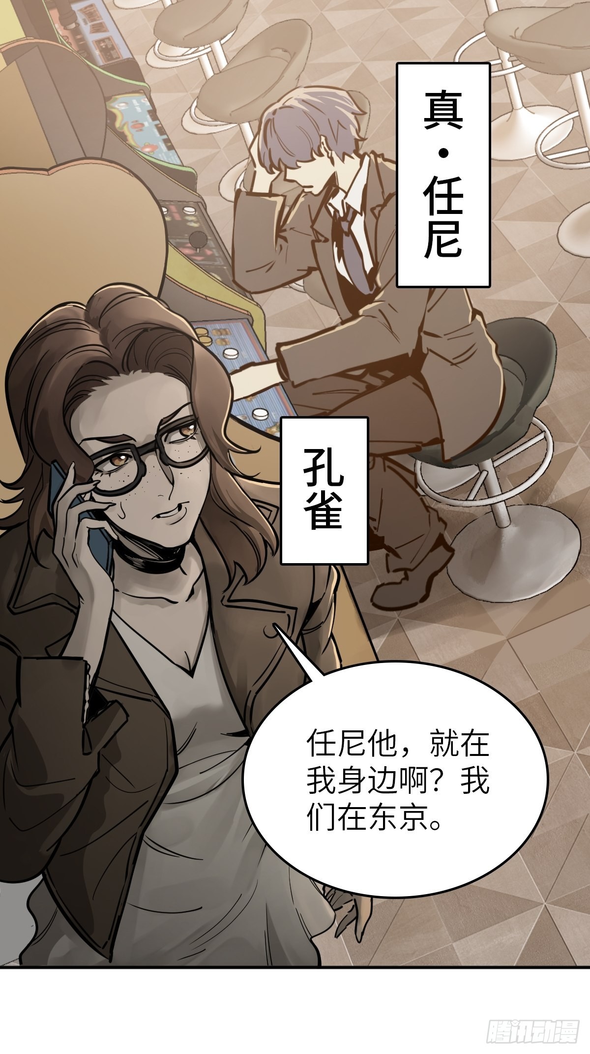 128 聊聊？68