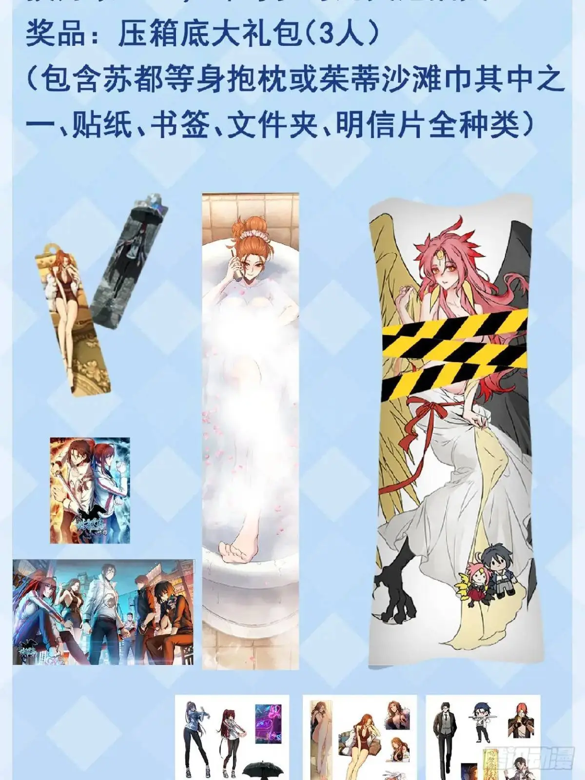 289 神秘庄园87