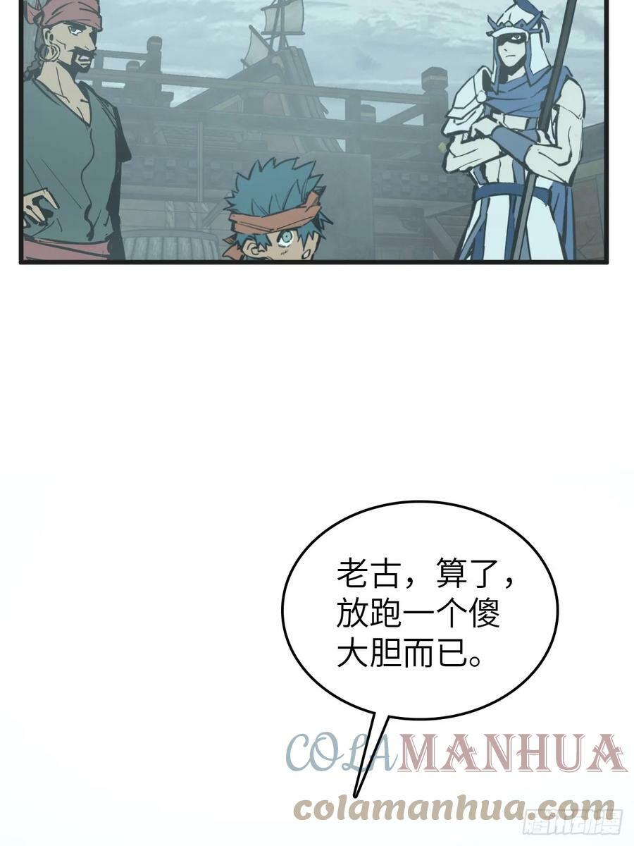 201 这是一本奶爸流45