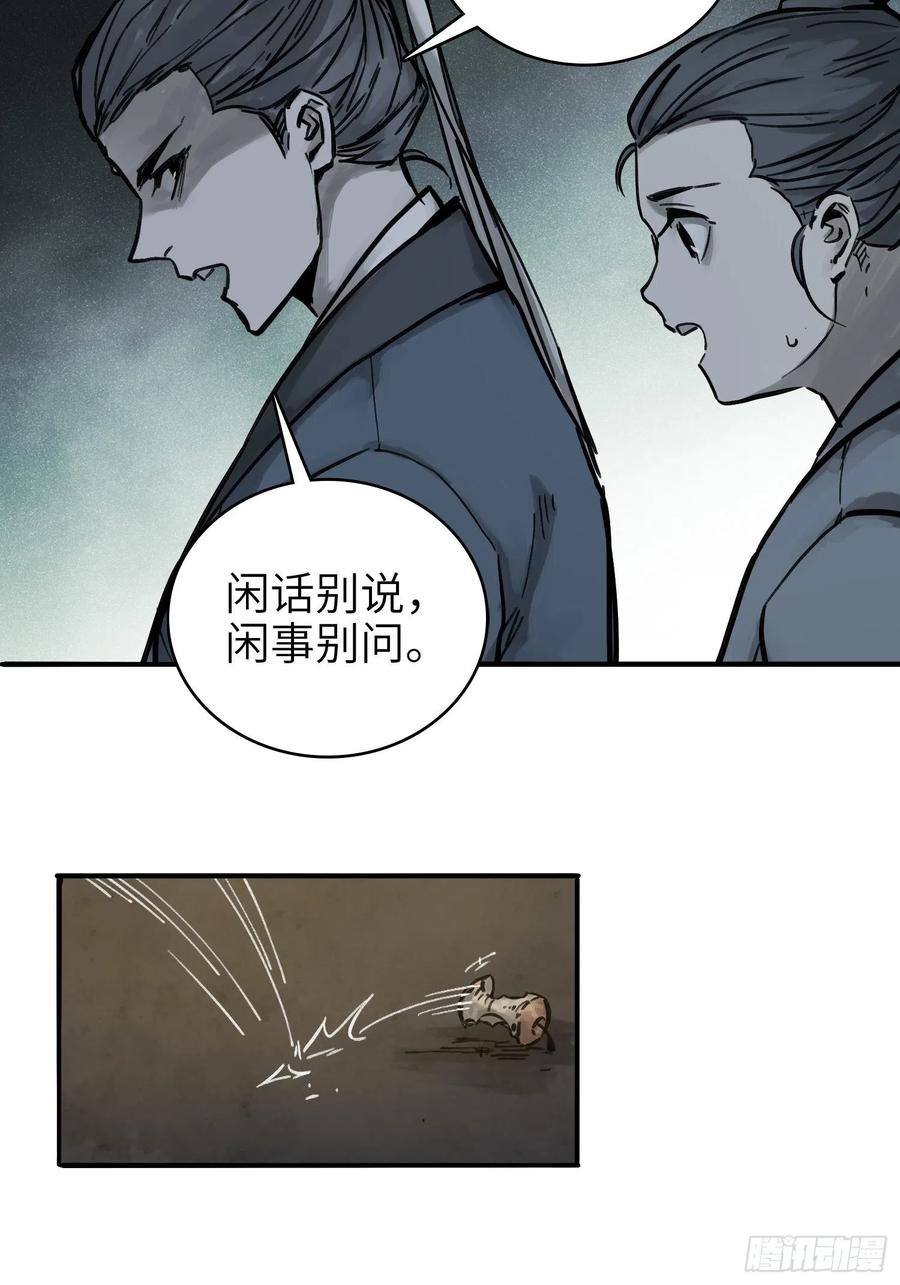 055 聚首43
