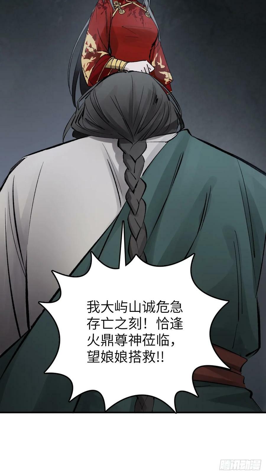 232 学舌46