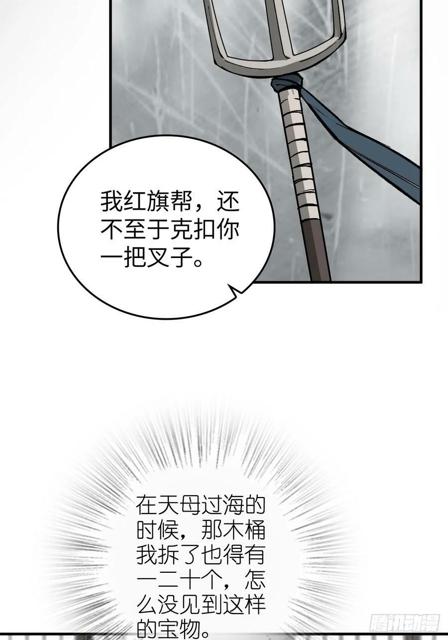 203 帷幕前夜10