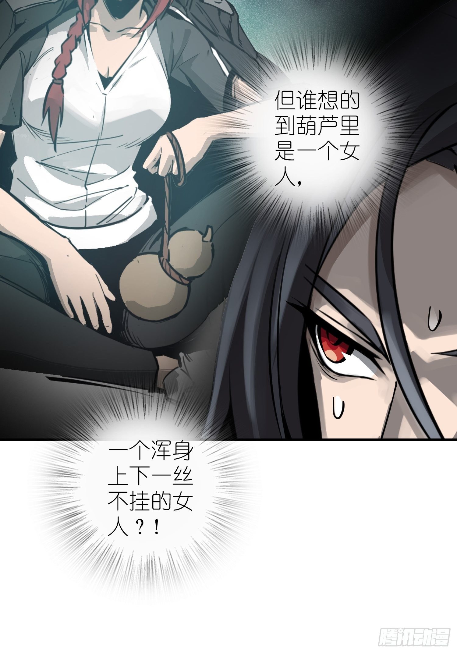 096 两个女人97