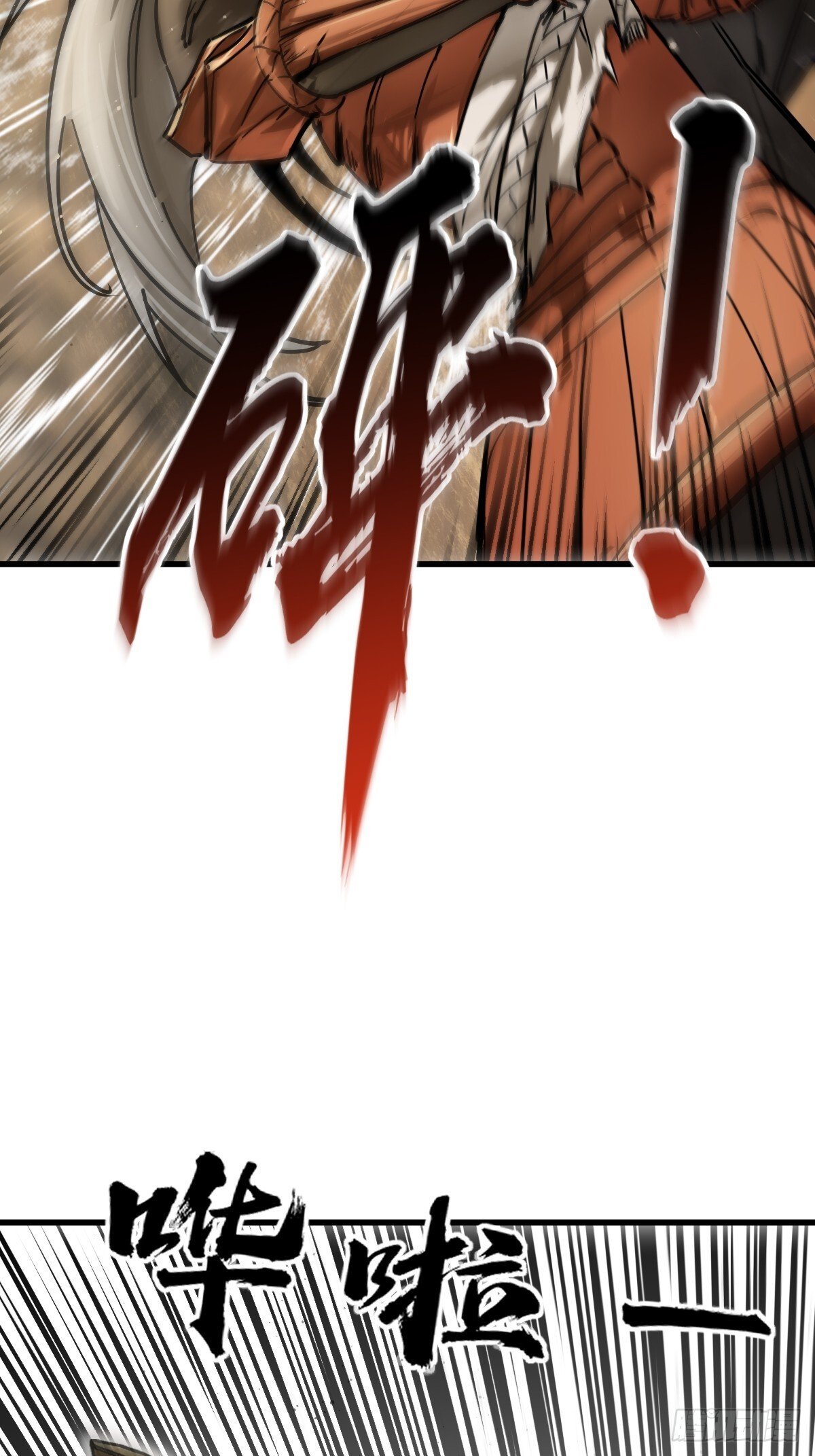 254 游神60