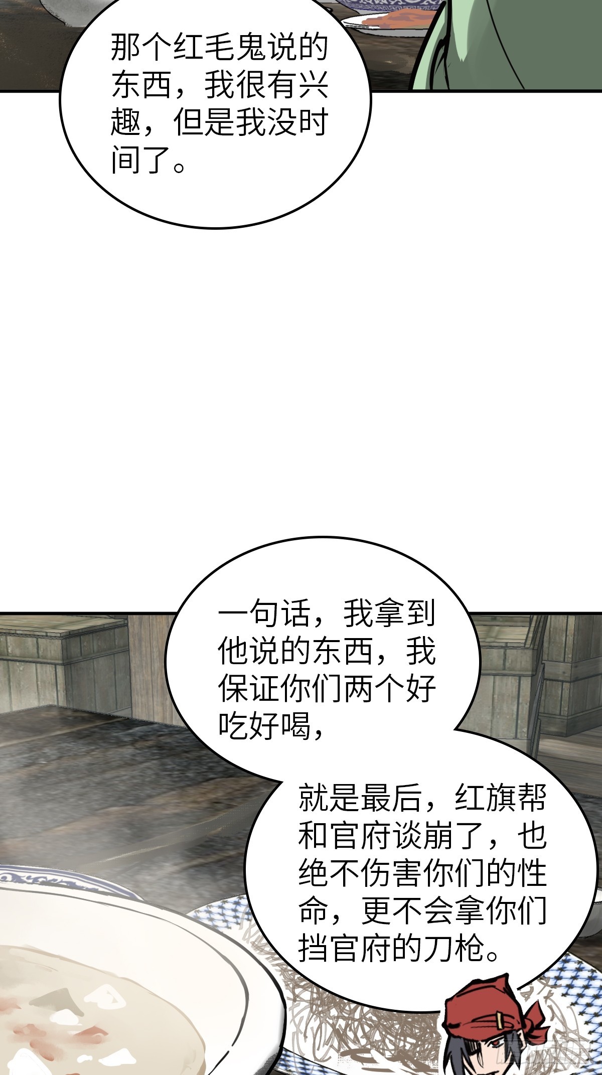 179 收获与出发92