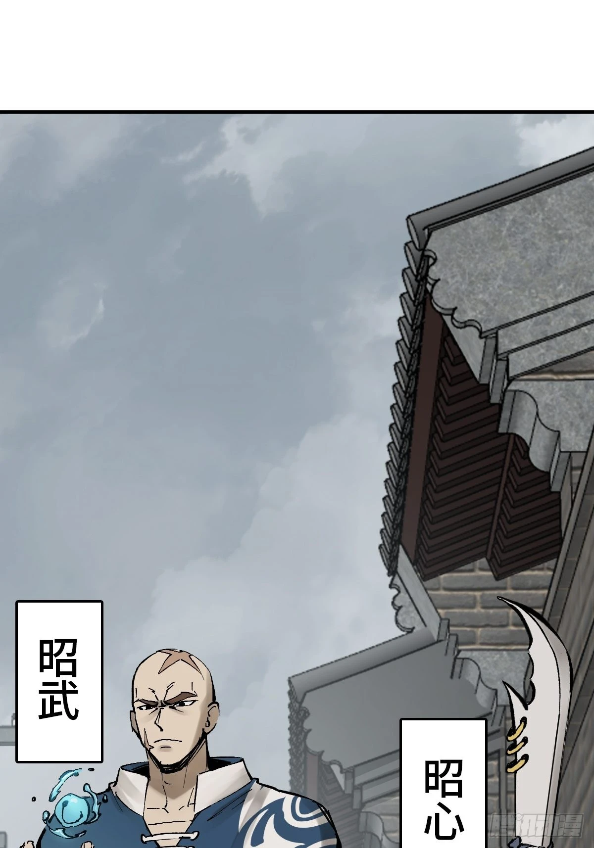121 沸腾前奏45