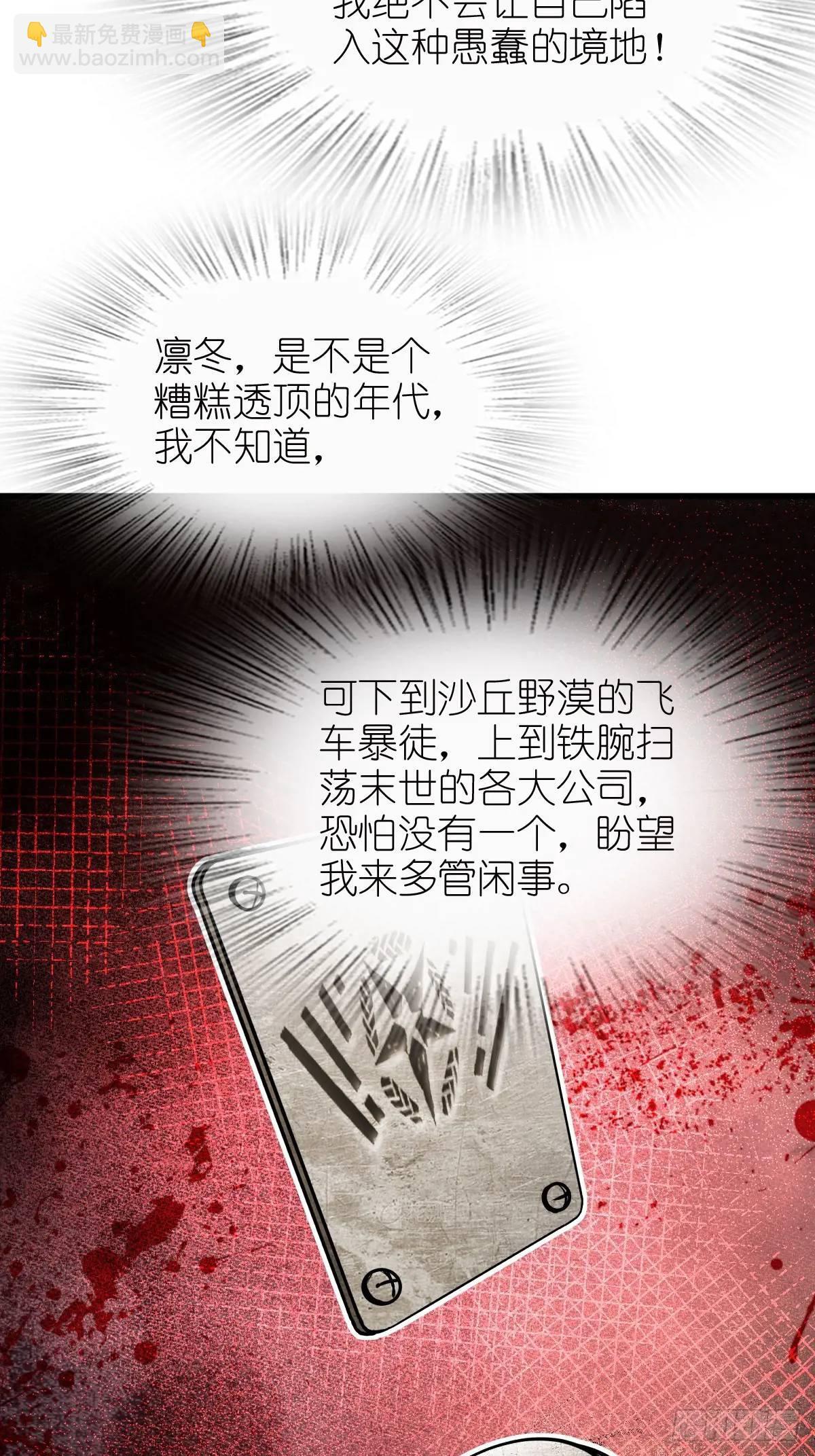 265 又见水株公园63