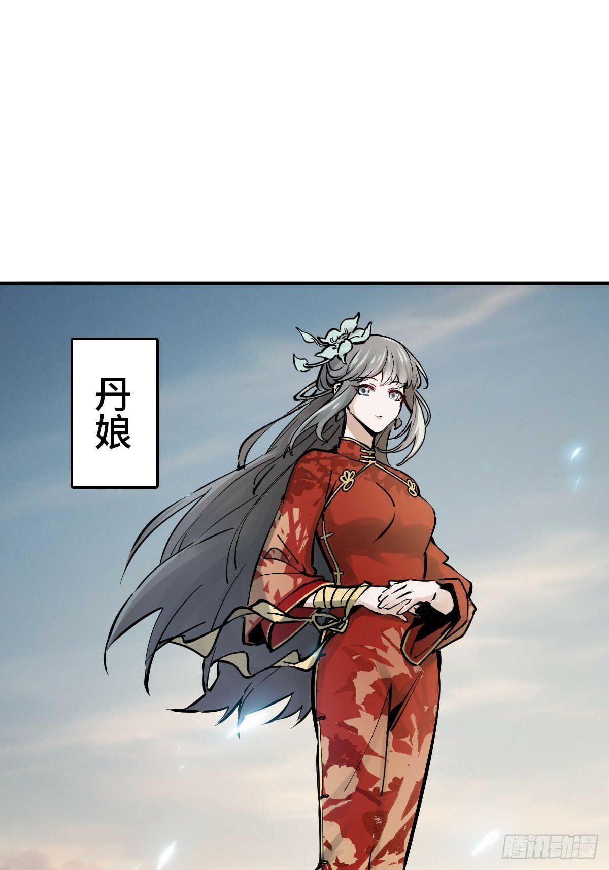 238 余韵（下）59