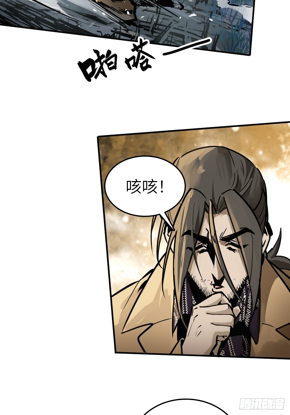118 最后一首79