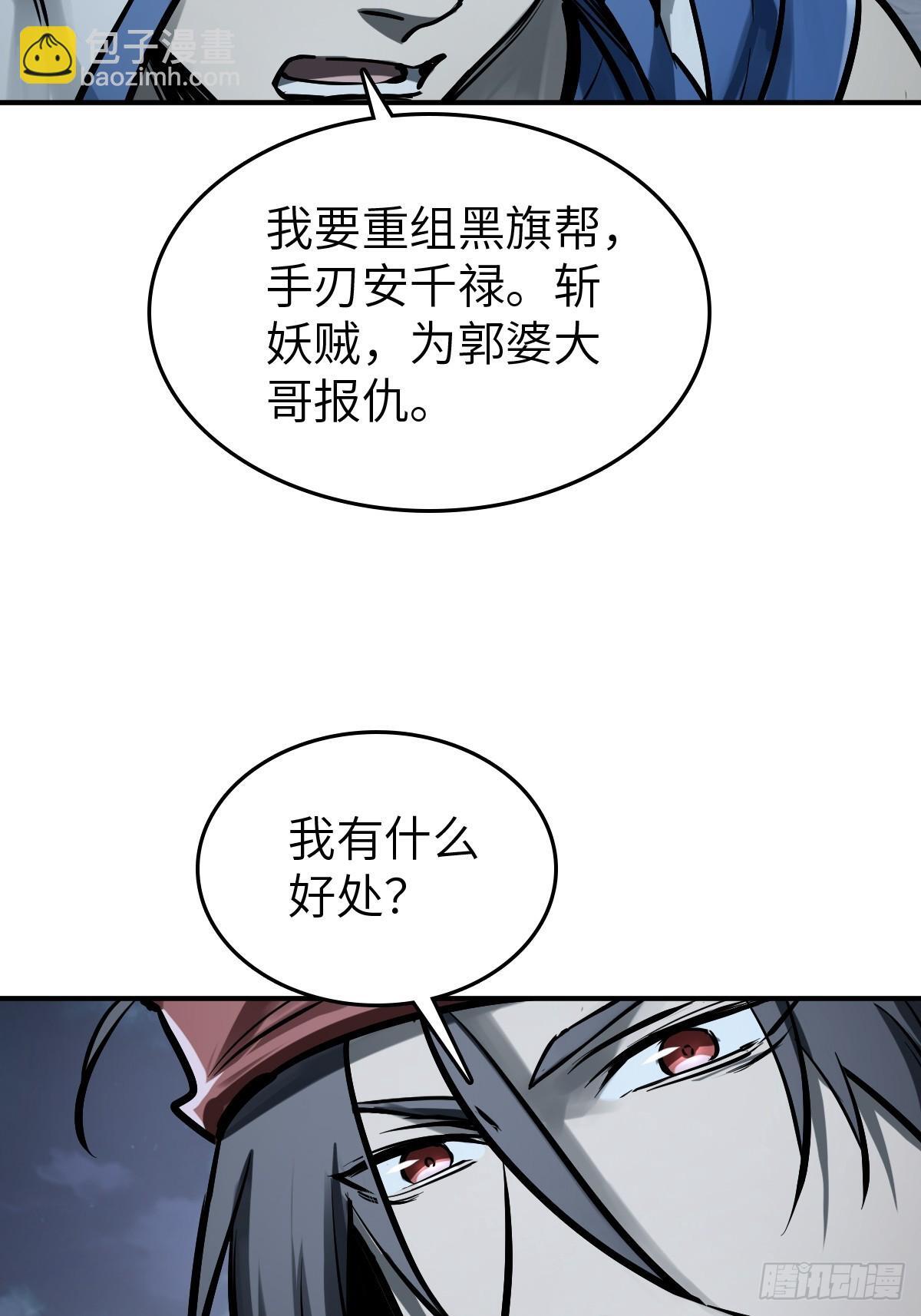 243 迟来的尾声20
