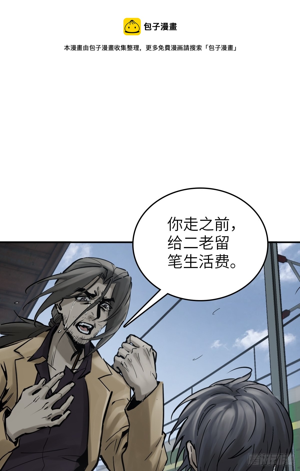 115 遥远的日子110