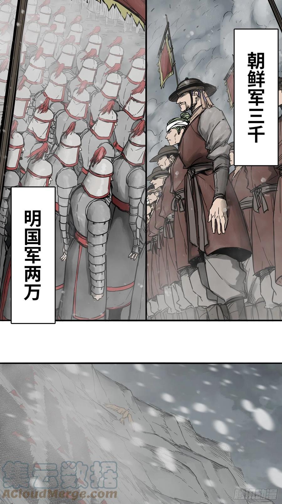 059 兵临城下21
