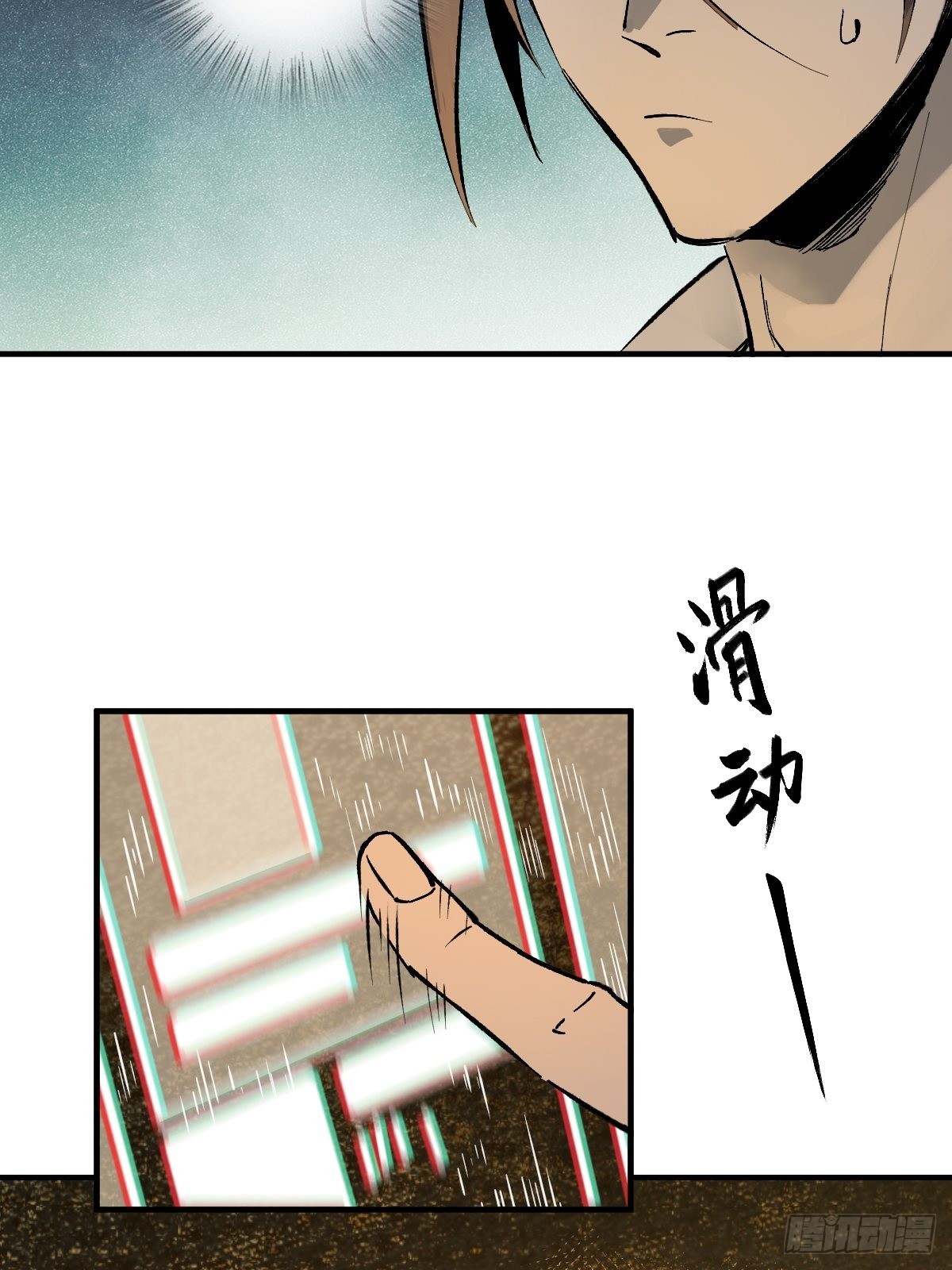 148 寒酸的奖励47