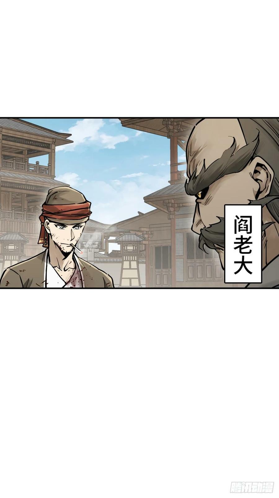 207 禁婆1