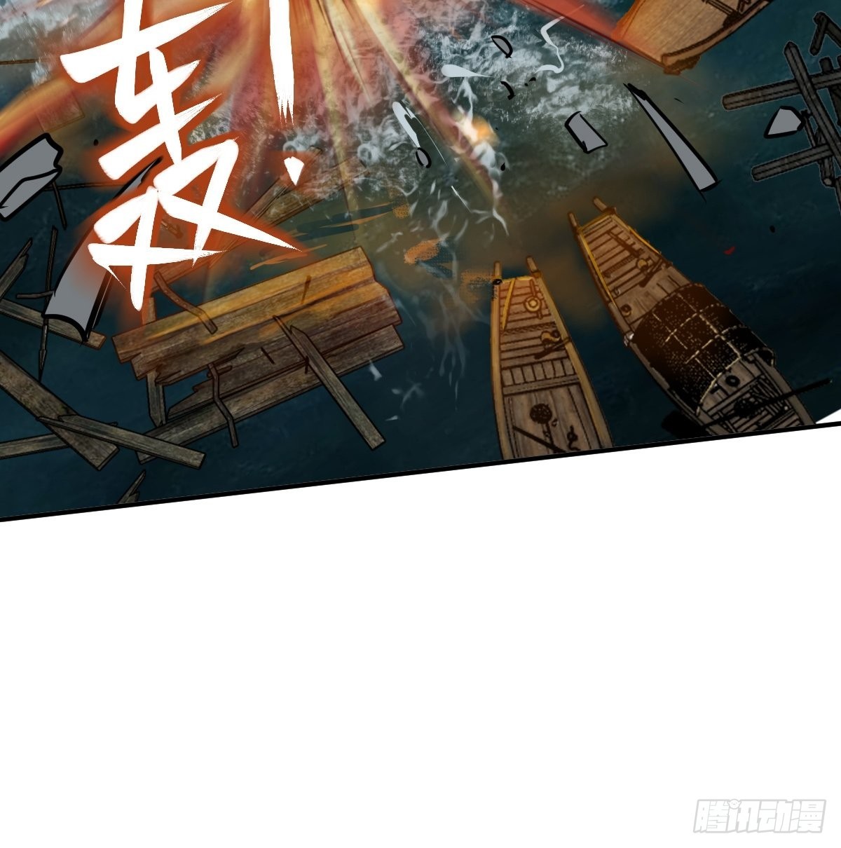 161 匪焰滔天27