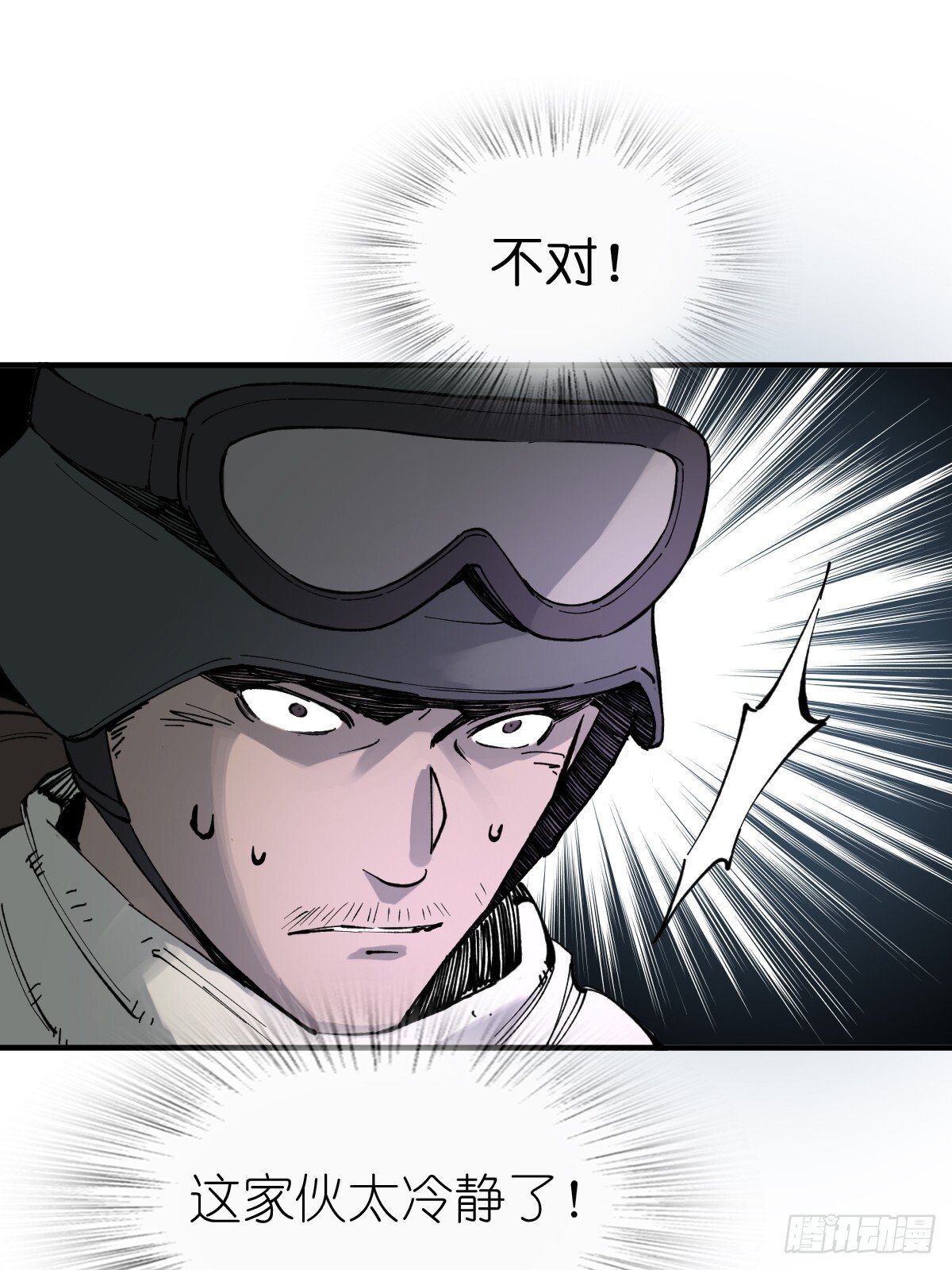 252 真理独胜，伪道无存9