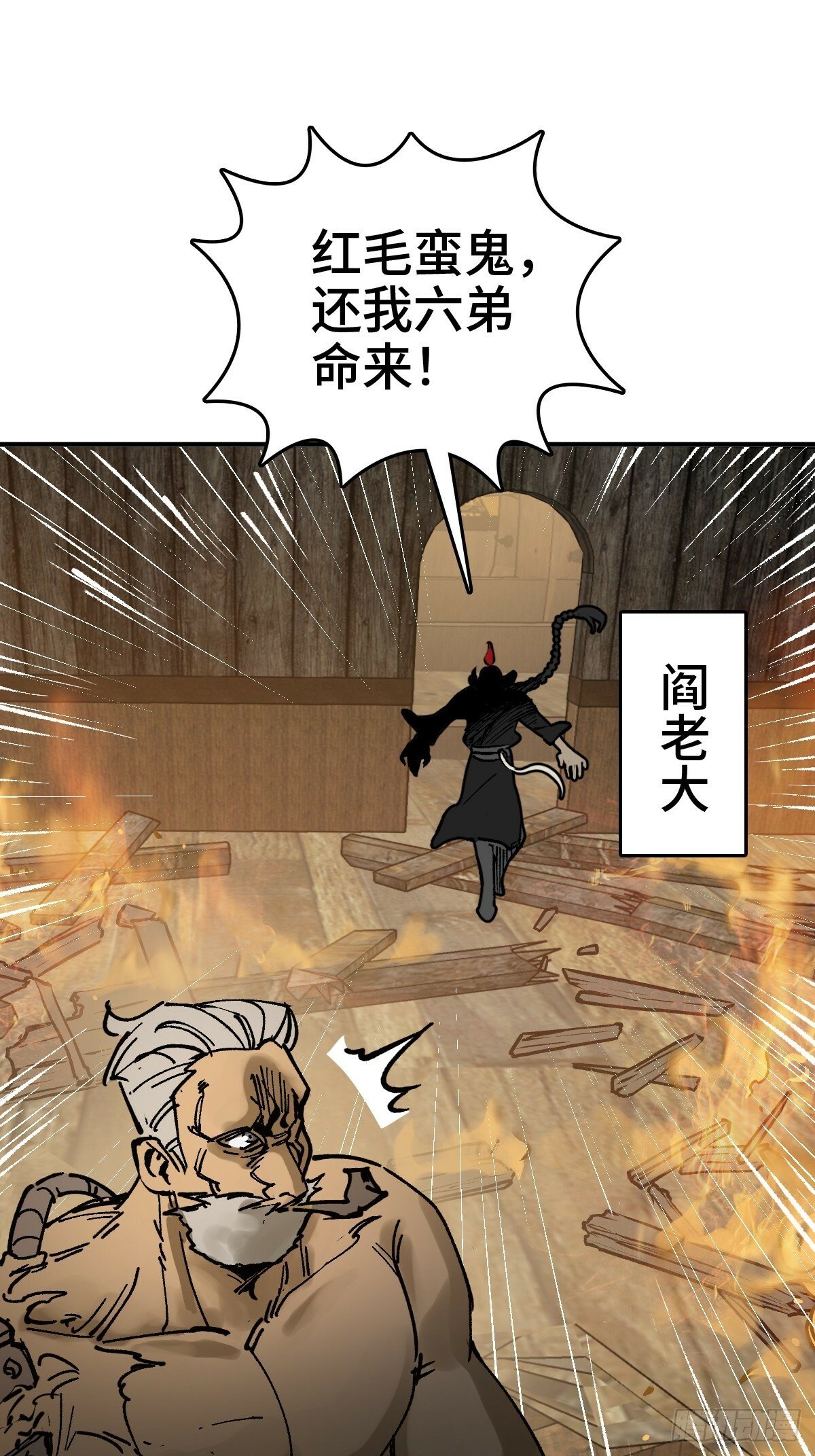 235 定调！63