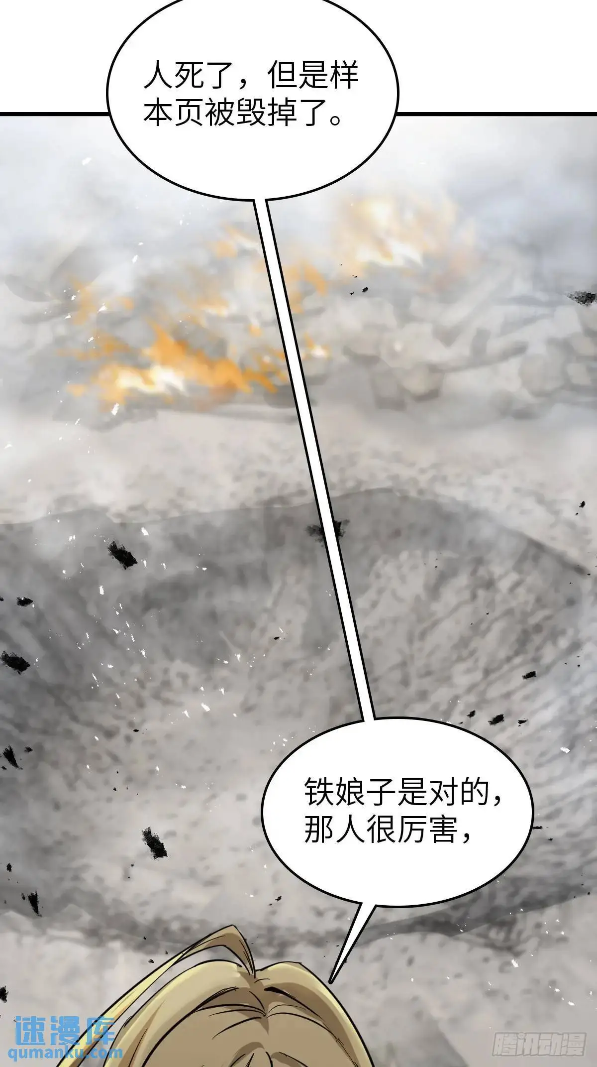 278 超感雅克20