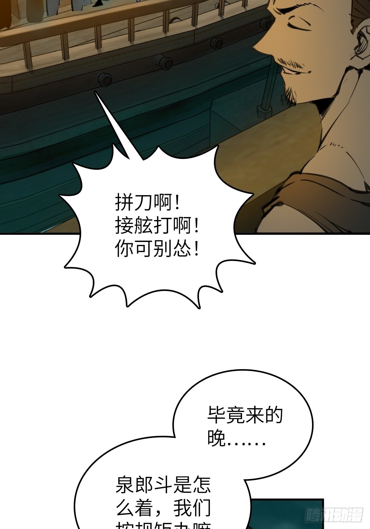 169 泉郎斗（一）35