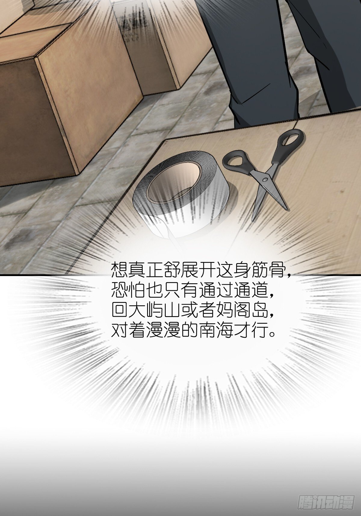 249 就绪21