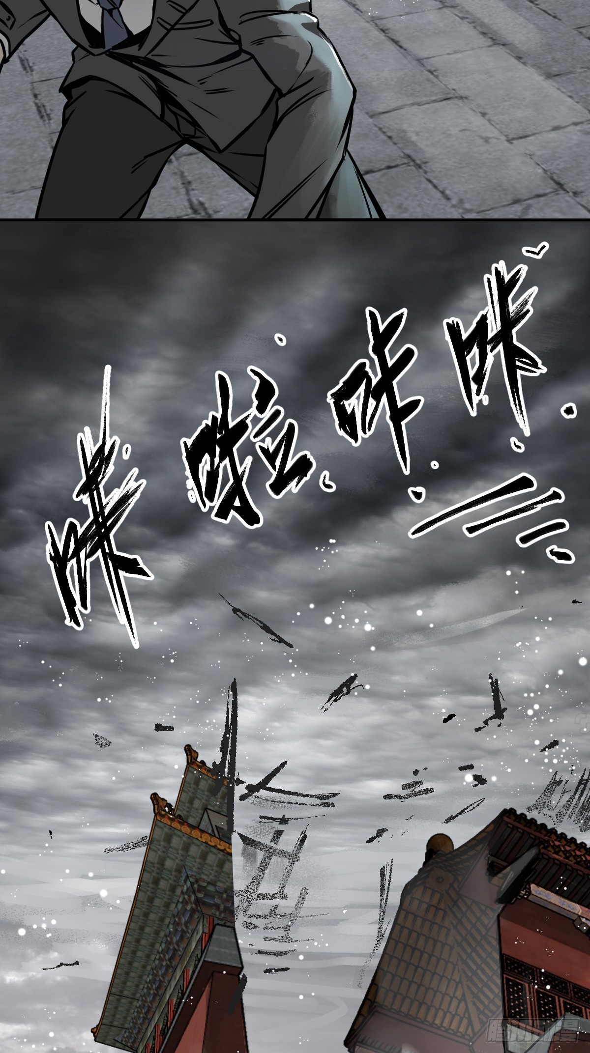 140 碾压16
