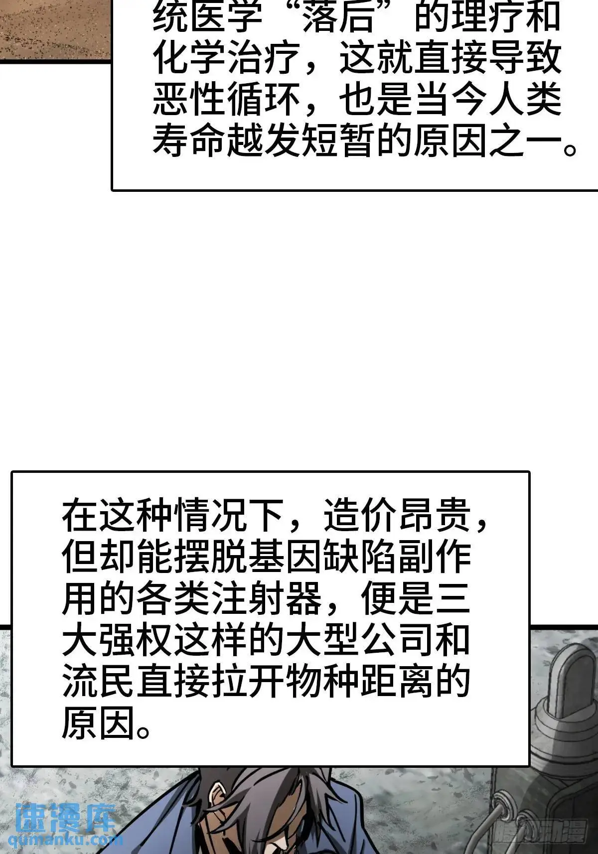 288 至高五阶！35