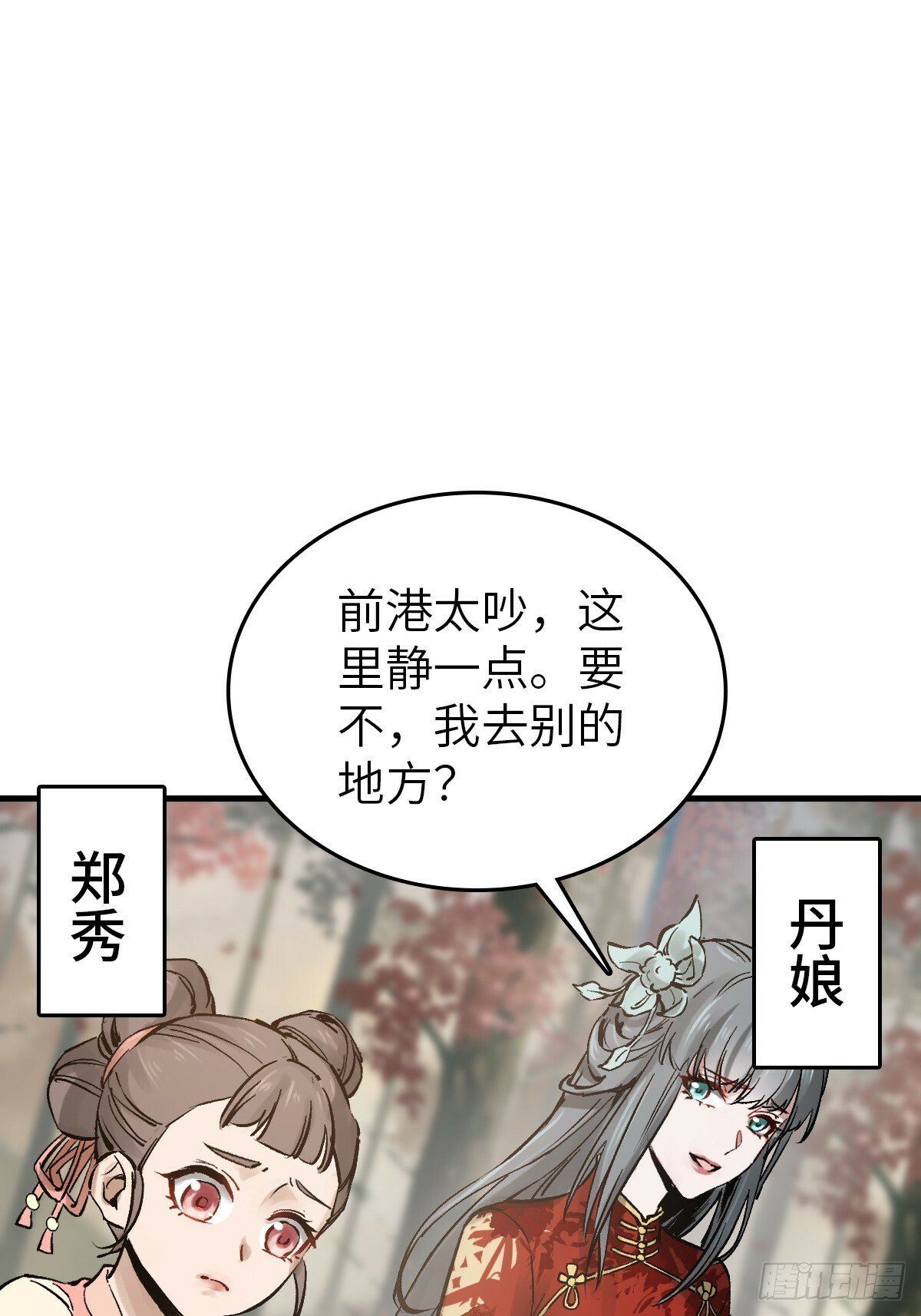 241 放生3