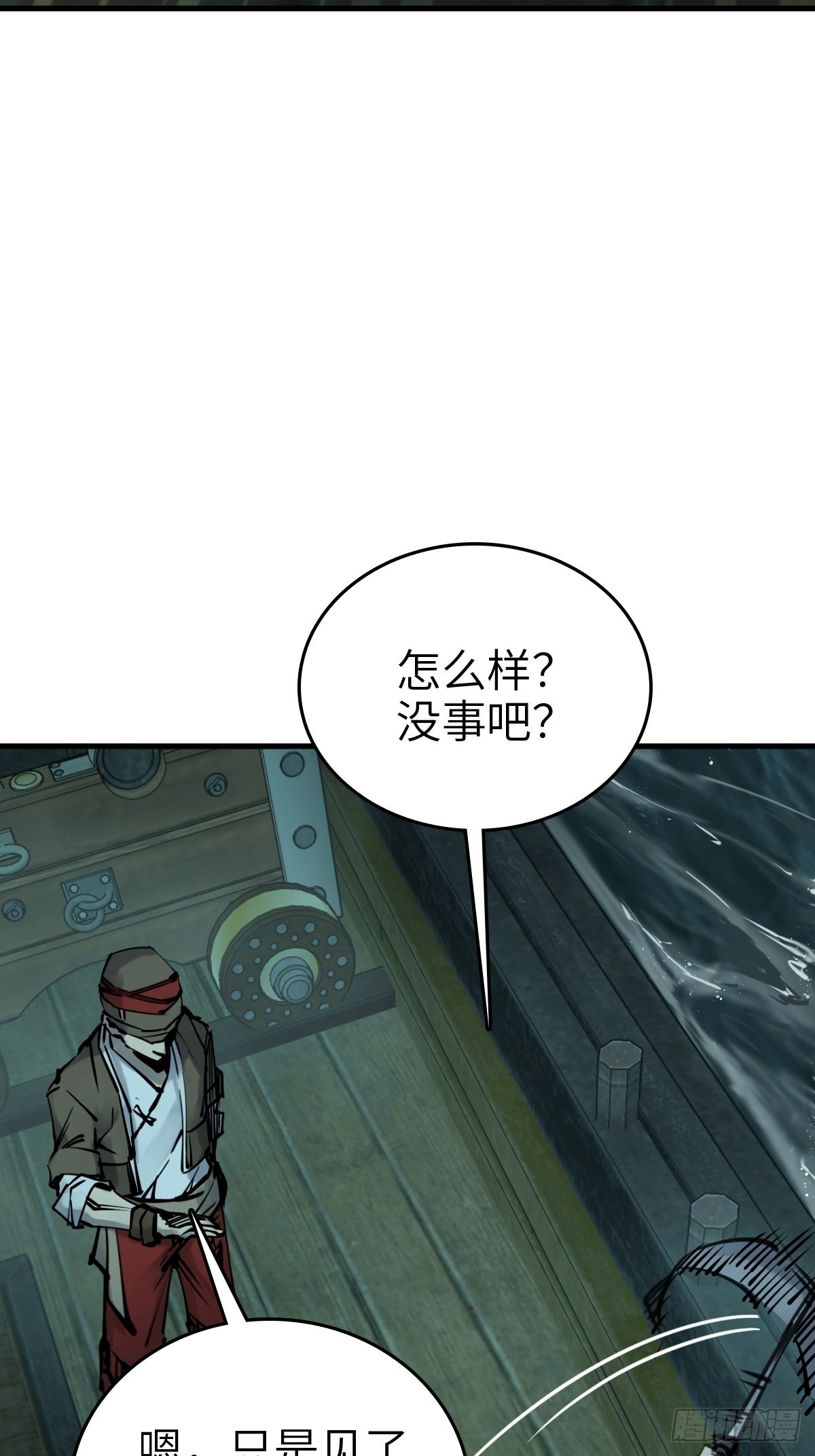 166 劳伦斯之死7