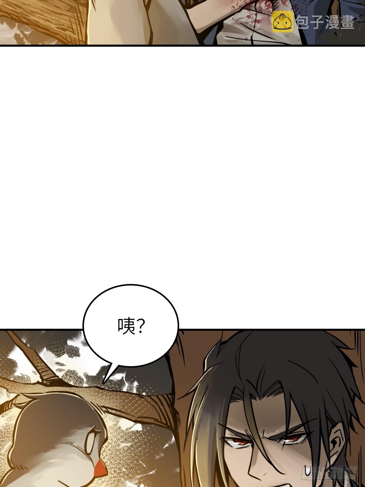 122 无毒不丈夫？90