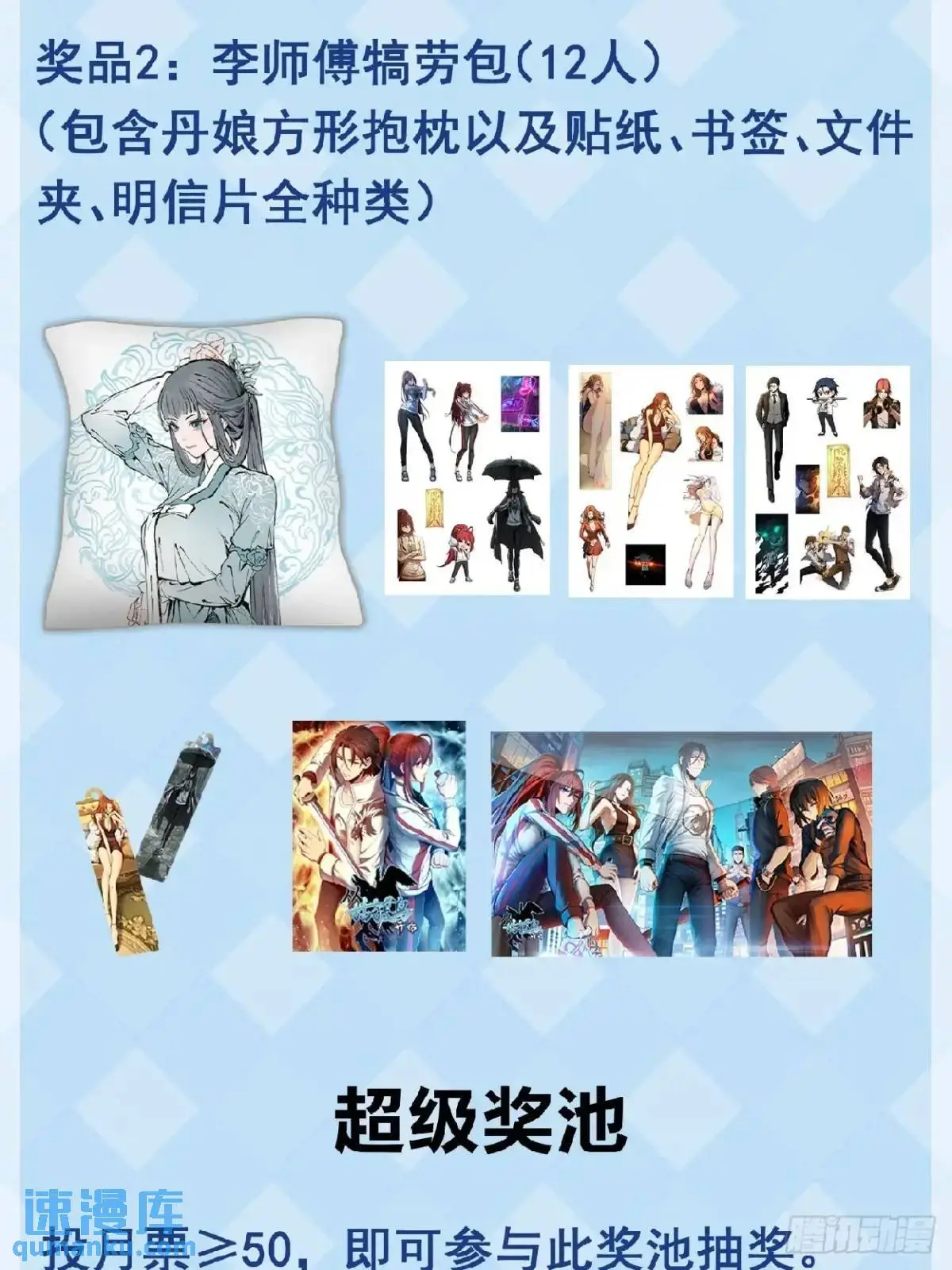 289 神秘庄园86