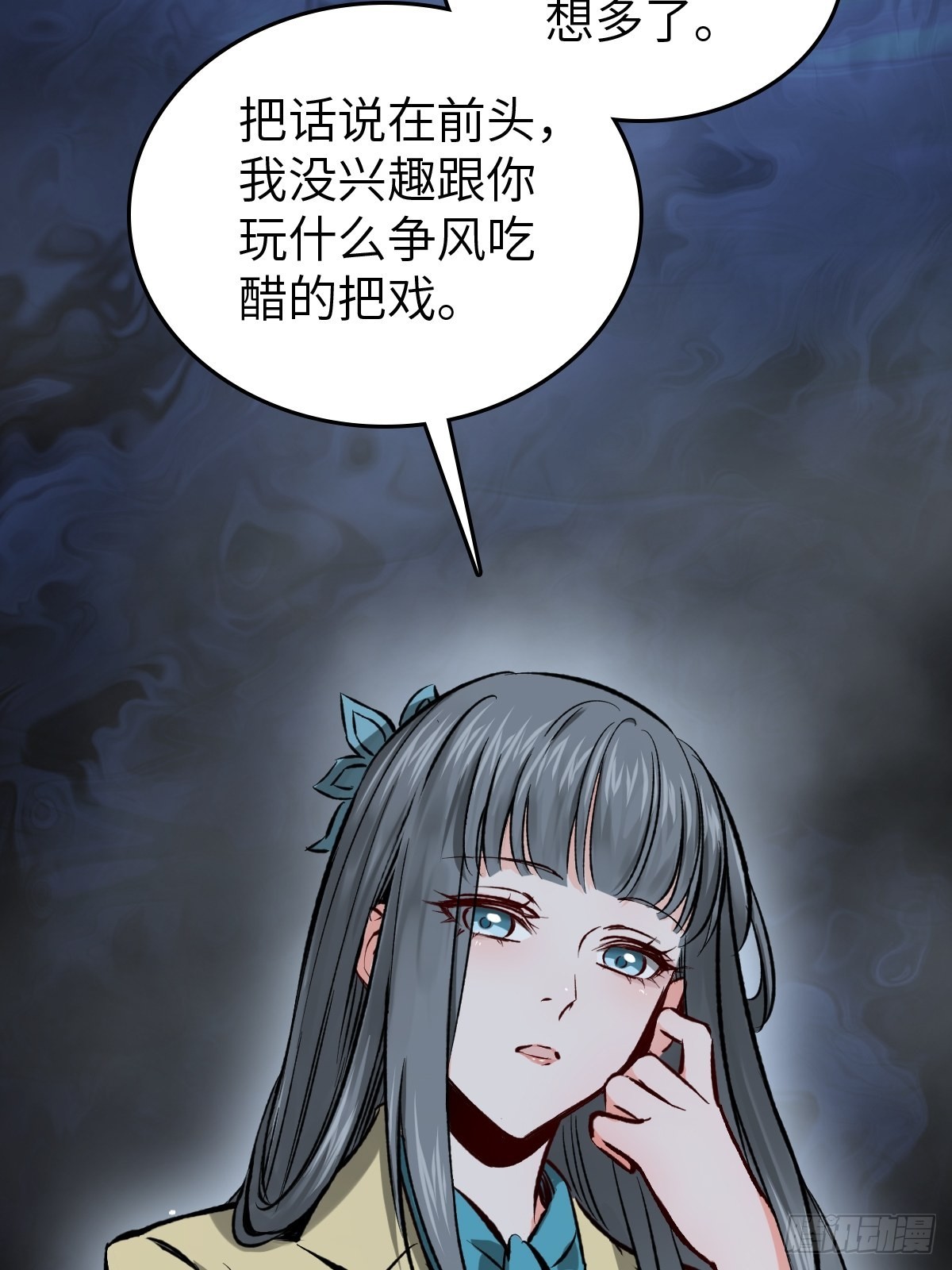 132 娘娘庙97