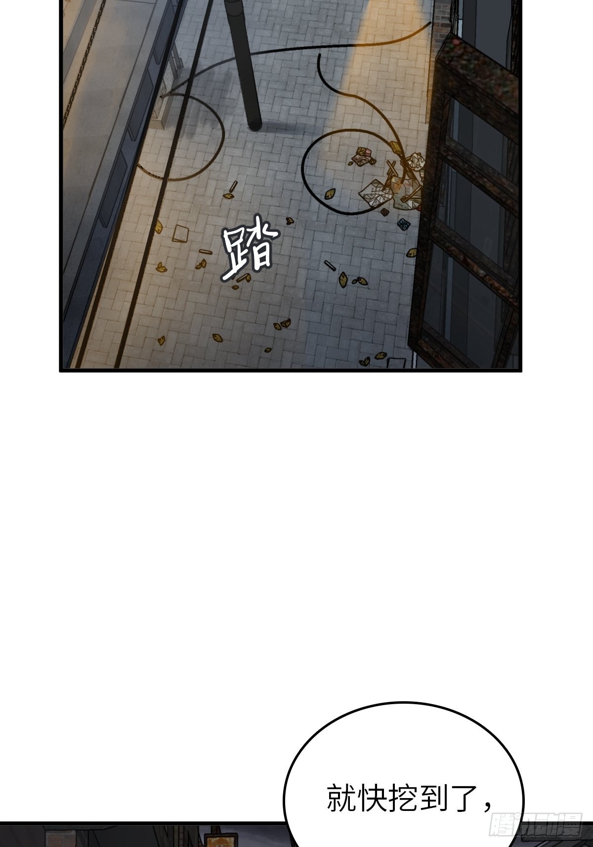 137 陌路74