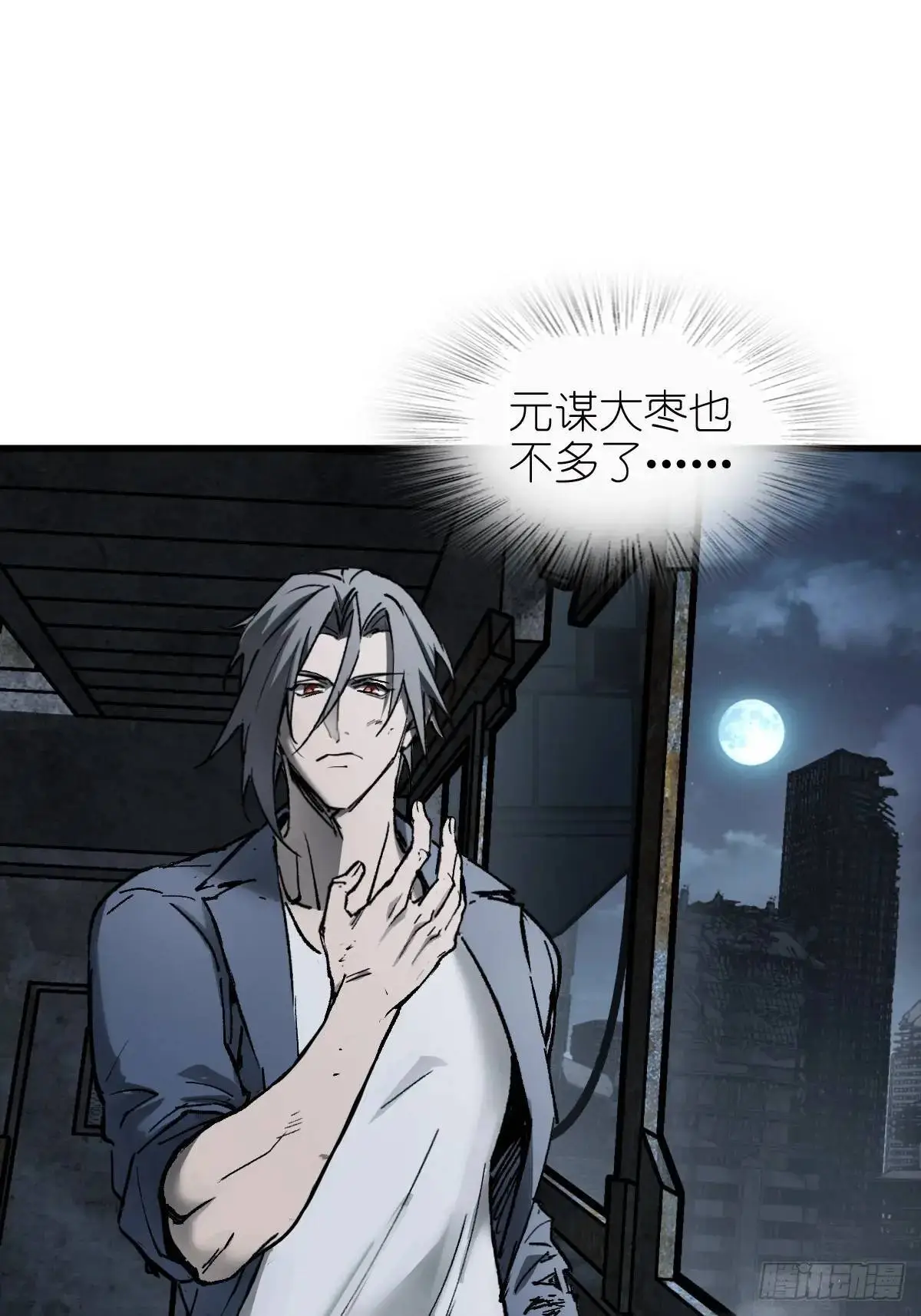 270 雷霆雅克30